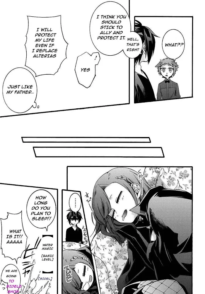 Garbage Hero: A Revenge Story Of A Hero Who Got Summoned To Another World - Chapter 13 Page 13