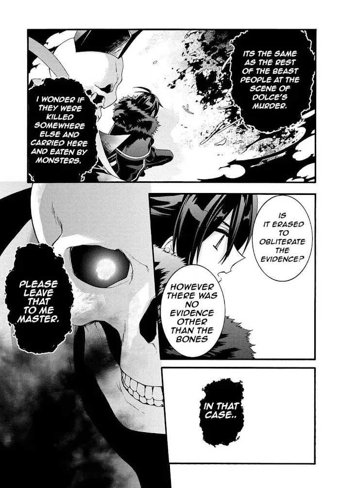 Garbage Hero: A Revenge Story Of A Hero Who Got Summoned To Another World - Chapter 13 Page 17
