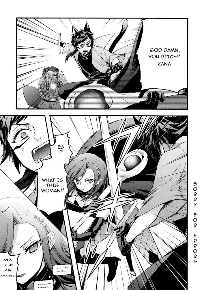 Garbage Hero: A Revenge Story Of A Hero Who Got Summoned To Another World - Chapter 13 Page 23