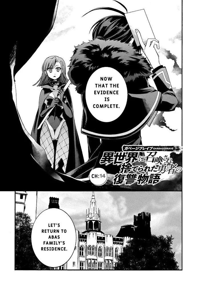 Garbage Hero: A Revenge Story Of A Hero Who Got Summoned To Another World - Chapter 14 Page 3