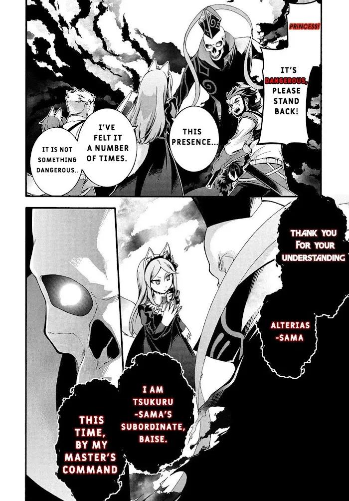 Garbage Hero: A Revenge Story Of A Hero Who Got Summoned To Another World - Chapter 14 Page 10