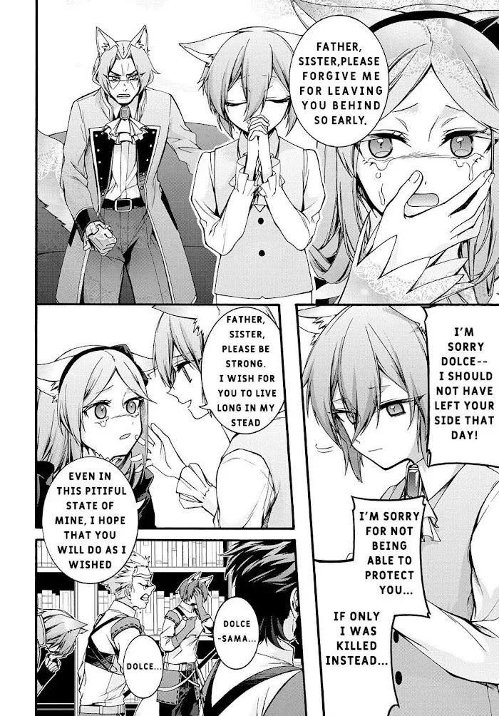 Garbage Hero: A Revenge Story Of A Hero Who Got Summoned To Another World - Chapter 14 Page 14