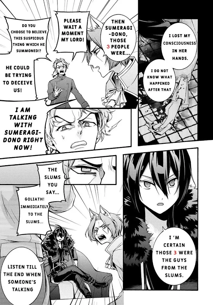 Garbage Hero: A Revenge Story Of A Hero Who Got Summoned To Another World - Chapter 14 Page 17