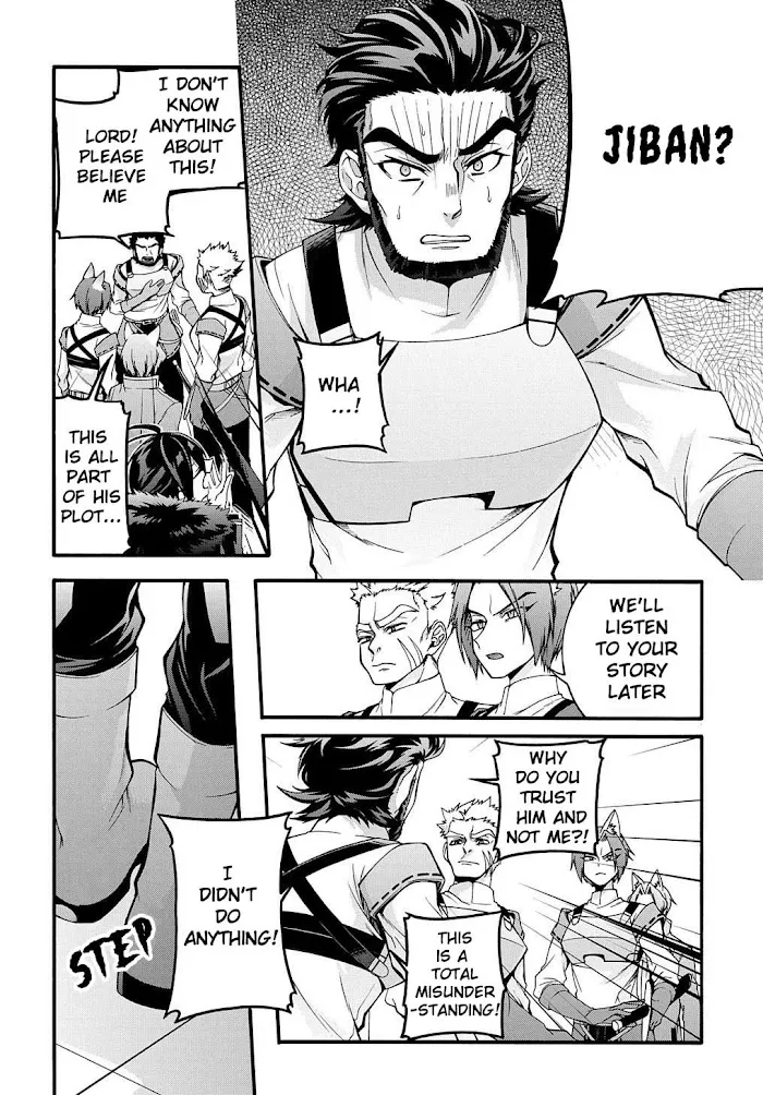 Garbage Hero: A Revenge Story Of A Hero Who Got Summoned To Another World - Chapter 15 Page 3