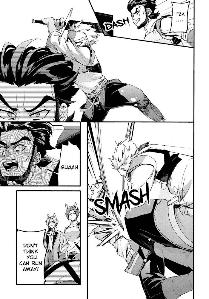 Garbage Hero: A Revenge Story Of A Hero Who Got Summoned To Another World - Chapter 15 Page 4
