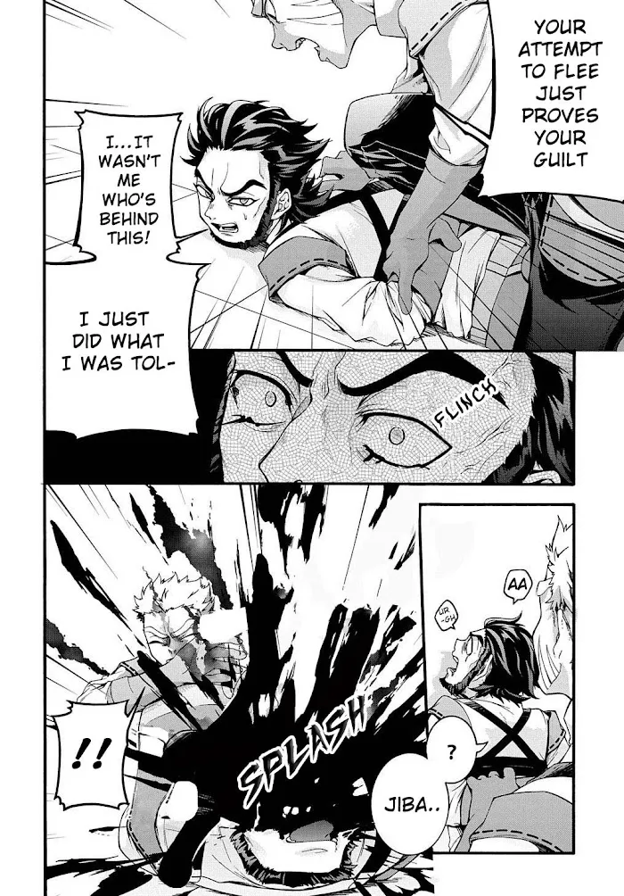 Garbage Hero: A Revenge Story Of A Hero Who Got Summoned To Another World - Chapter 15 Page 5