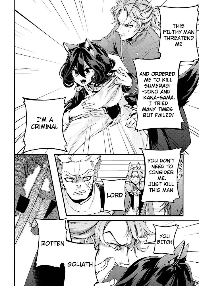 Garbage Hero: A Revenge Story Of A Hero Who Got Summoned To Another World - Chapter 15 Page 13
