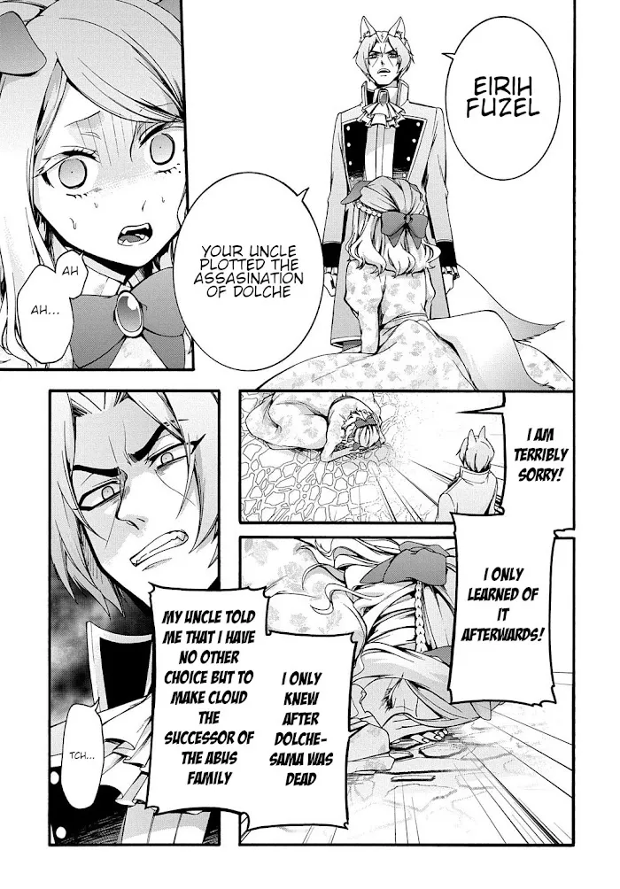 Garbage Hero: A Revenge Story Of A Hero Who Got Summoned To Another World - Chapter 16 Page 18