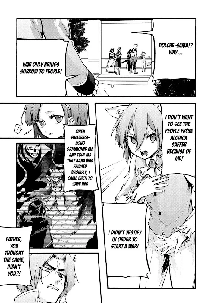 Garbage Hero: A Revenge Story Of A Hero Who Got Summoned To Another World - Chapter 16 Page 20