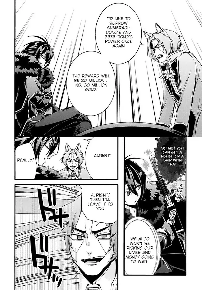 Garbage Hero: A Revenge Story Of A Hero Who Got Summoned To Another World - Chapter 17 Page 8