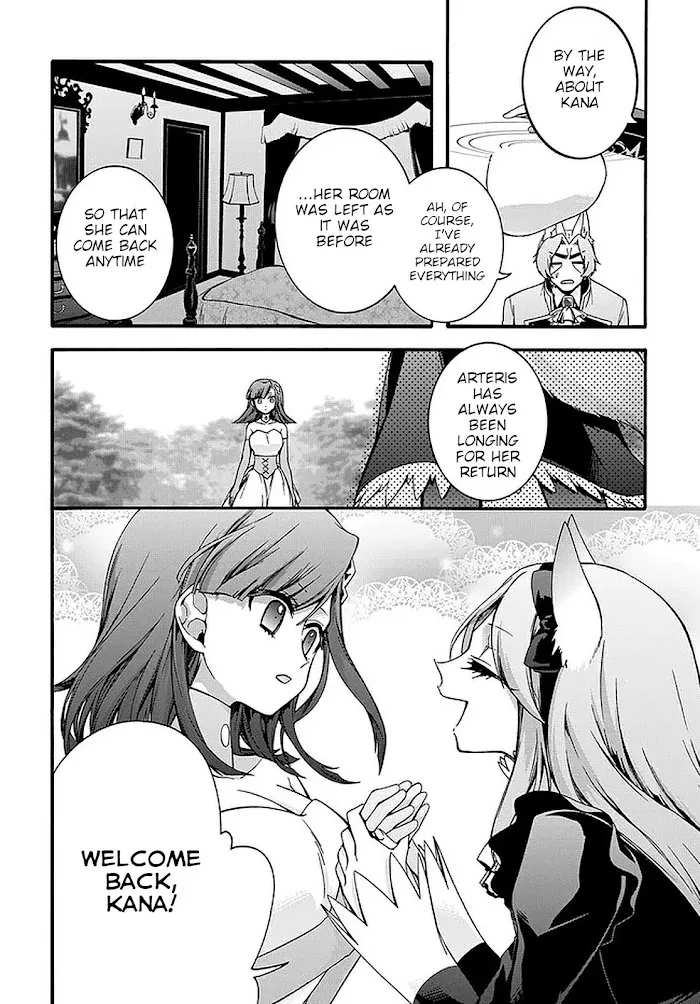 Garbage Hero: A Revenge Story Of A Hero Who Got Summoned To Another World - Chapter 17 Page 10