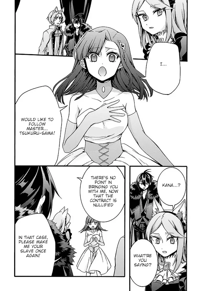 Garbage Hero: A Revenge Story Of A Hero Who Got Summoned To Another World - Chapter 17 Page 12