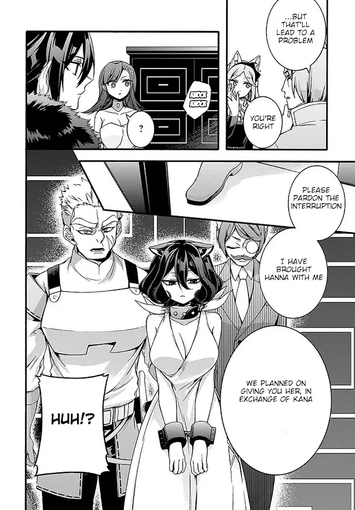 Garbage Hero: A Revenge Story Of A Hero Who Got Summoned To Another World - Chapter 17 Page 16