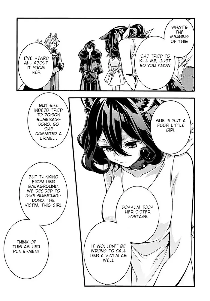 Garbage Hero: A Revenge Story Of A Hero Who Got Summoned To Another World - Chapter 17 Page 17