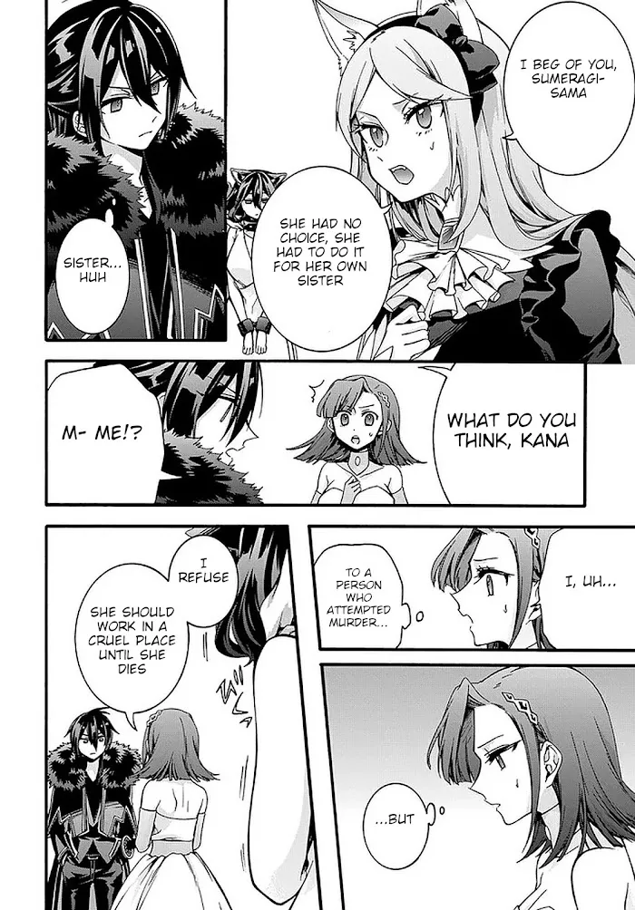 Garbage Hero: A Revenge Story Of A Hero Who Got Summoned To Another World - Chapter 17 Page 18
