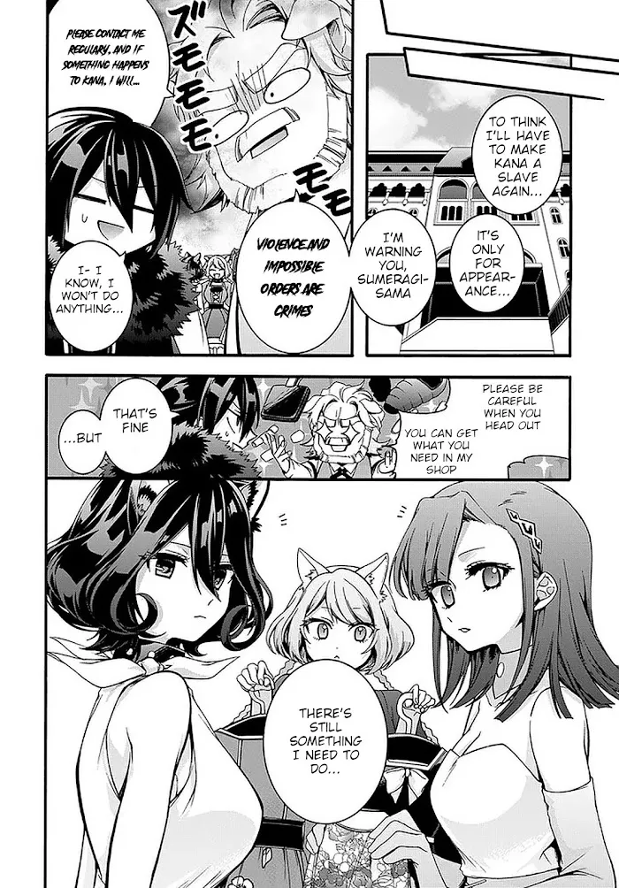 Garbage Hero: A Revenge Story Of A Hero Who Got Summoned To Another World - Chapter 17 Page 22