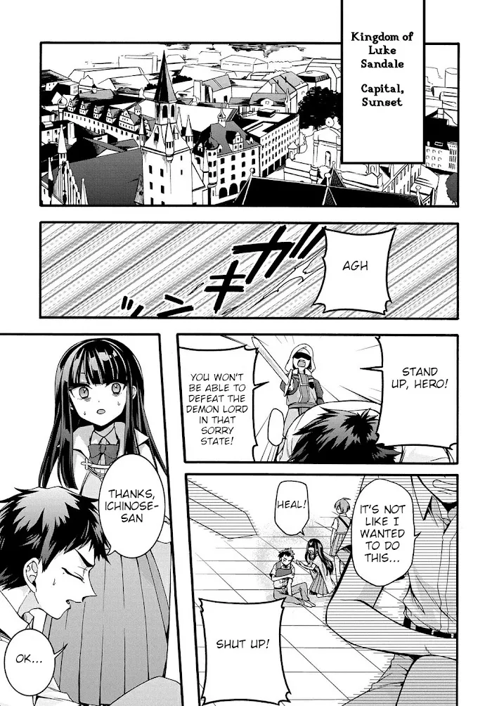 Garbage Hero: A Revenge Story Of A Hero Who Got Summoned To Another World - Chapter 18 Page 12