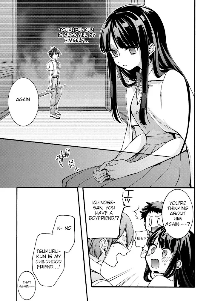 Garbage Hero: A Revenge Story Of A Hero Who Got Summoned To Another World - Chapter 18 Page 14