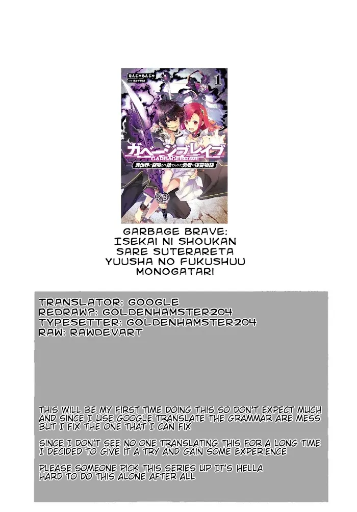 Garbage Hero: A Revenge Story Of A Hero Who Got Summoned To Another World - Chapter 19 Page 1