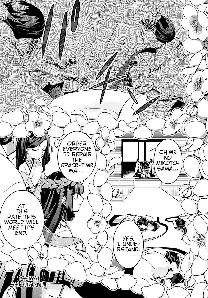 Garbage Hero: A Revenge Story Of A Hero Who Got Summoned To Another World - Chapter 19 Page 6