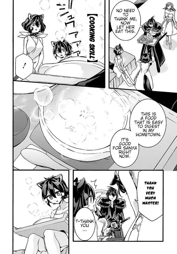 Garbage Hero: A Revenge Story Of A Hero Who Got Summoned To Another World - Chapter 19 Page 17