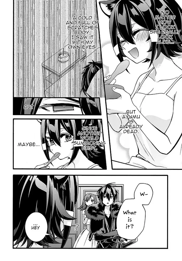 Garbage Hero: A Revenge Story Of A Hero Who Got Summoned To Another World - Chapter 19 Page 19