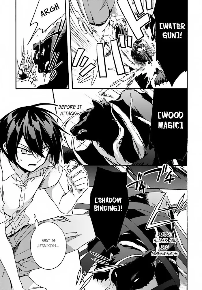 Garbage Hero: A Revenge Story Of A Hero Who Got Summoned To Another World - Chapter 2 Page 10