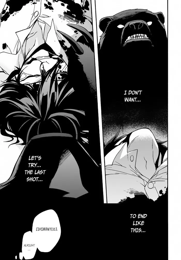 Garbage Hero: A Revenge Story Of A Hero Who Got Summoned To Another World - Chapter 2 Page 14