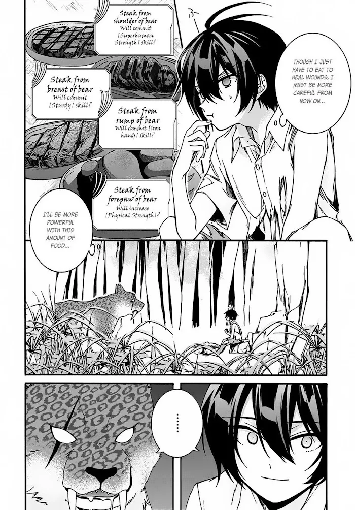 Garbage Hero: A Revenge Story Of A Hero Who Got Summoned To Another World - Chapter 2 Page 16