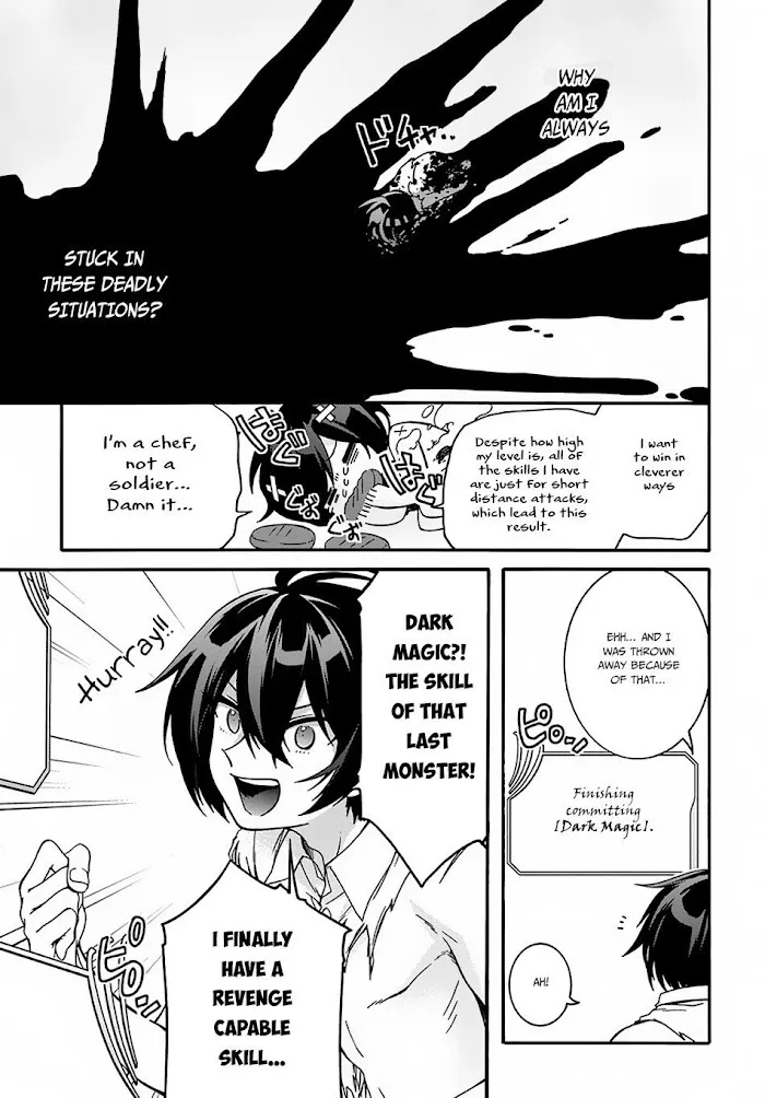 Garbage Hero: A Revenge Story Of A Hero Who Got Summoned To Another World - Chapter 2 Page 17