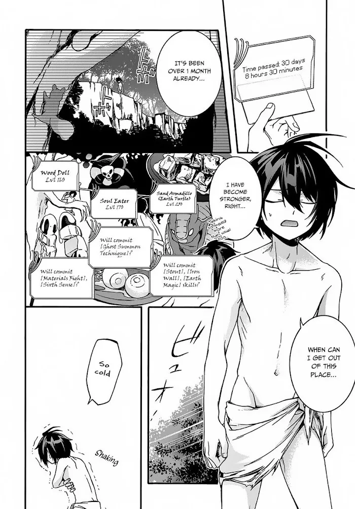 Garbage Hero: A Revenge Story Of A Hero Who Got Summoned To Another World - Chapter 2 Page 20
