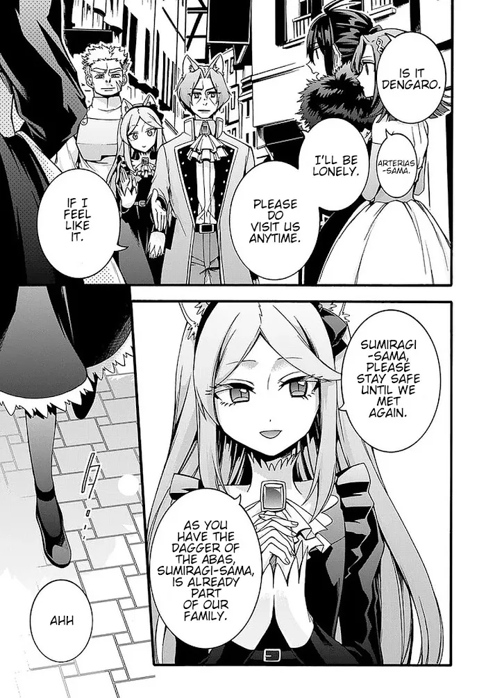 Garbage Hero: A Revenge Story Of A Hero Who Got Summoned To Another World - Chapter 20 Page 16