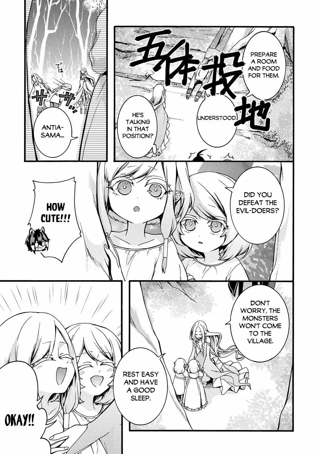 Garbage Hero: A Revenge Story Of A Hero Who Got Summoned To Another World - Chapter 23 Page 6
