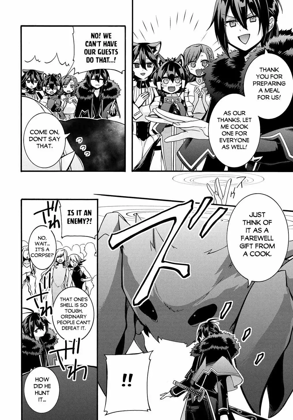 Garbage Hero: A Revenge Story Of A Hero Who Got Summoned To Another World - Chapter 24 Page 7