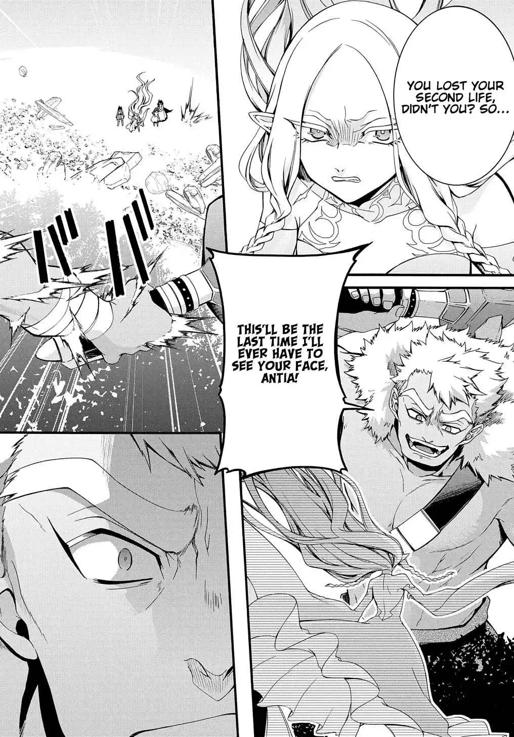 Garbage Hero: A Revenge Story Of A Hero Who Got Summoned To Another World - Chapter 25 Page 5