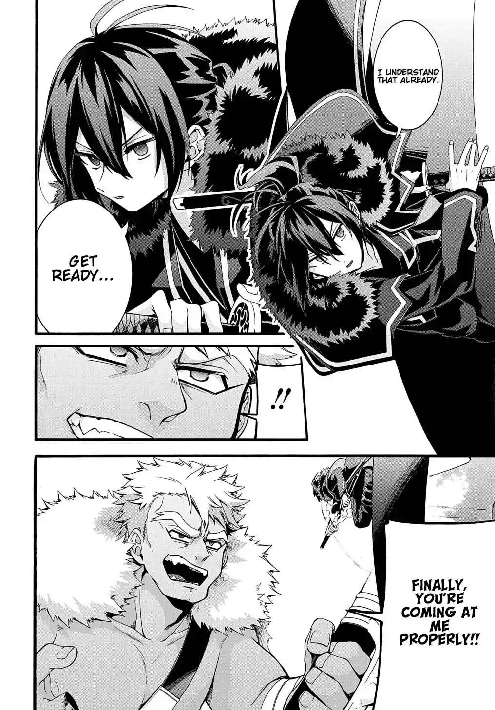 Garbage Hero: A Revenge Story Of A Hero Who Got Summoned To Another World - Chapter 25 Page 15
