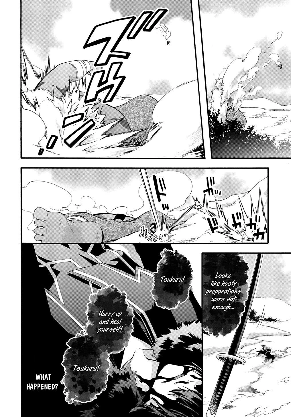 Garbage Hero: A Revenge Story Of A Hero Who Got Summoned To Another World - Chapter 26 Page 11