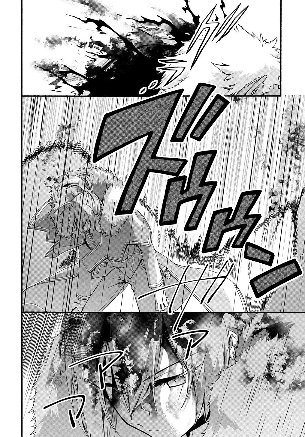 Garbage Hero: A Revenge Story Of A Hero Who Got Summoned To Another World - Chapter 26 Page 23