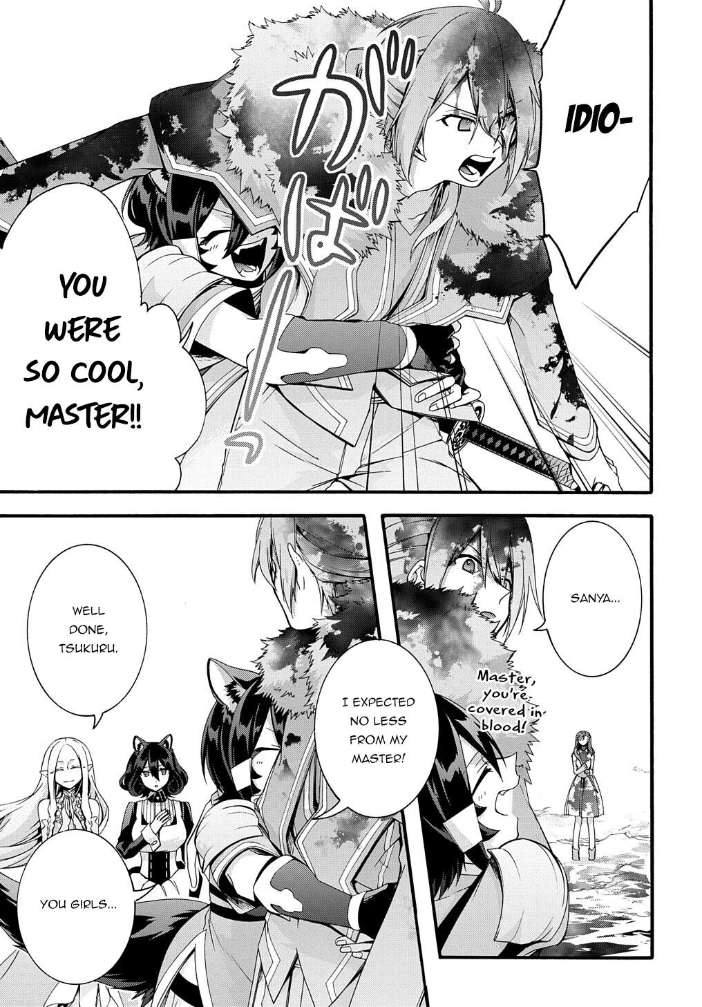Garbage Hero: A Revenge Story Of A Hero Who Got Summoned To Another World - Chapter 27 Page 4