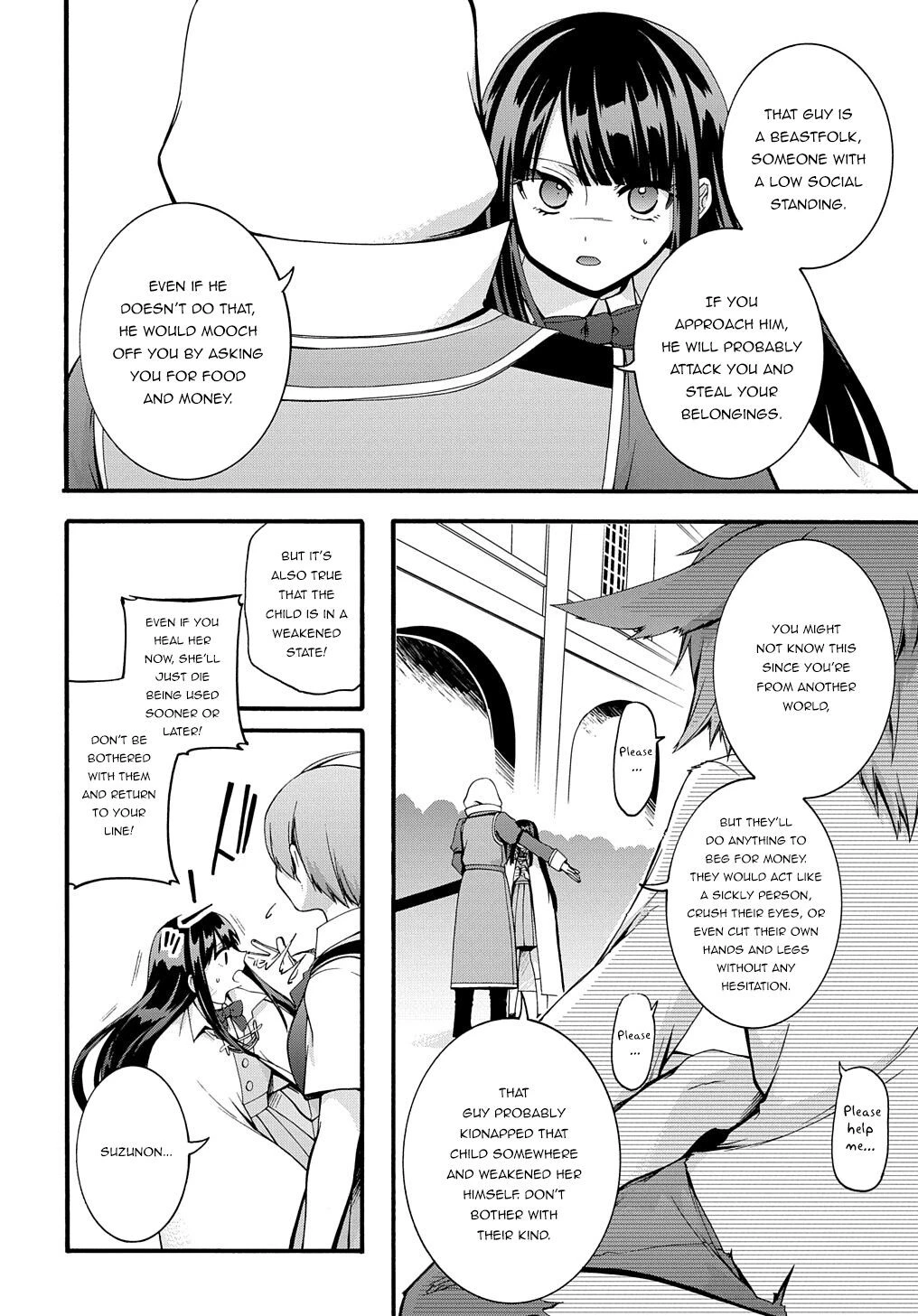 Garbage Hero: A Revenge Story Of A Hero Who Got Summoned To Another World - Chapter 27 Page 13