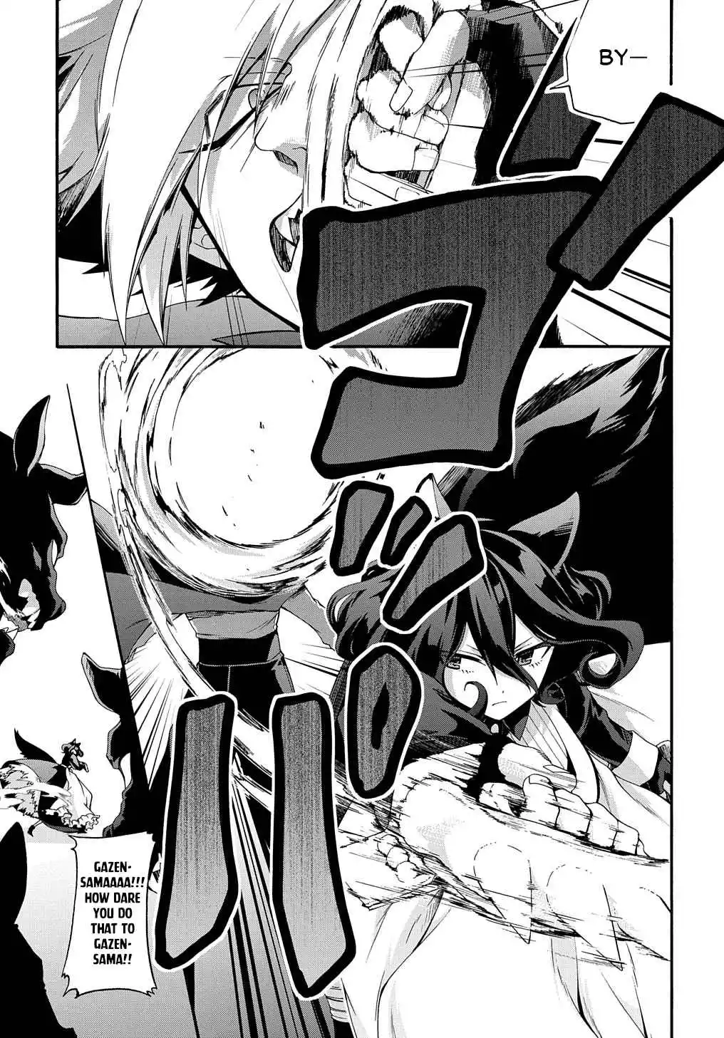 Garbage Hero: A Revenge Story Of A Hero Who Got Summoned To Another World - Chapter 29 Page 4