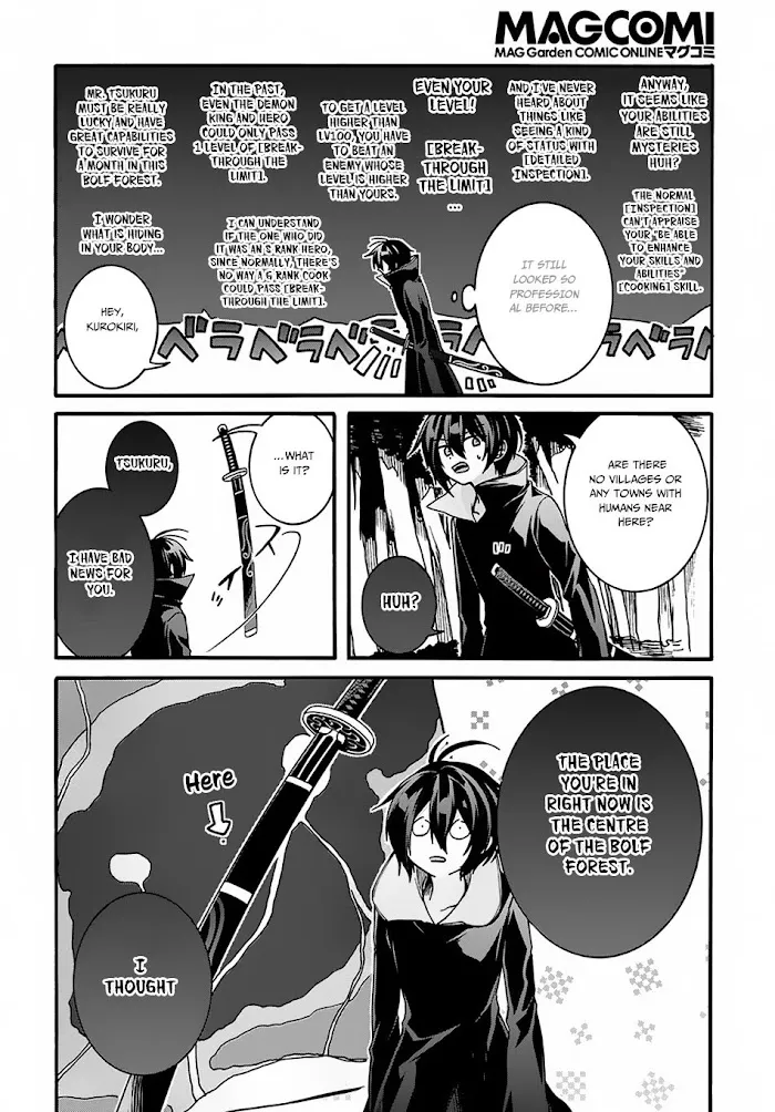 Garbage Hero: A Revenge Story Of A Hero Who Got Summoned To Another World - Chapter 3 Page 10