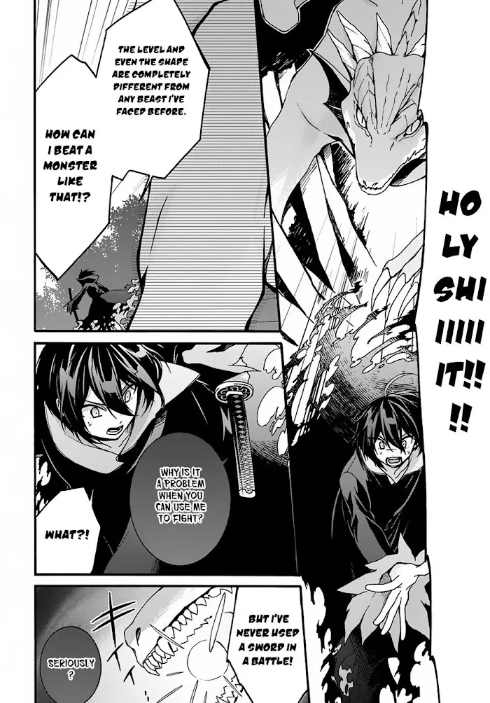 Garbage Hero: A Revenge Story Of A Hero Who Got Summoned To Another World - Chapter 3 Page 12