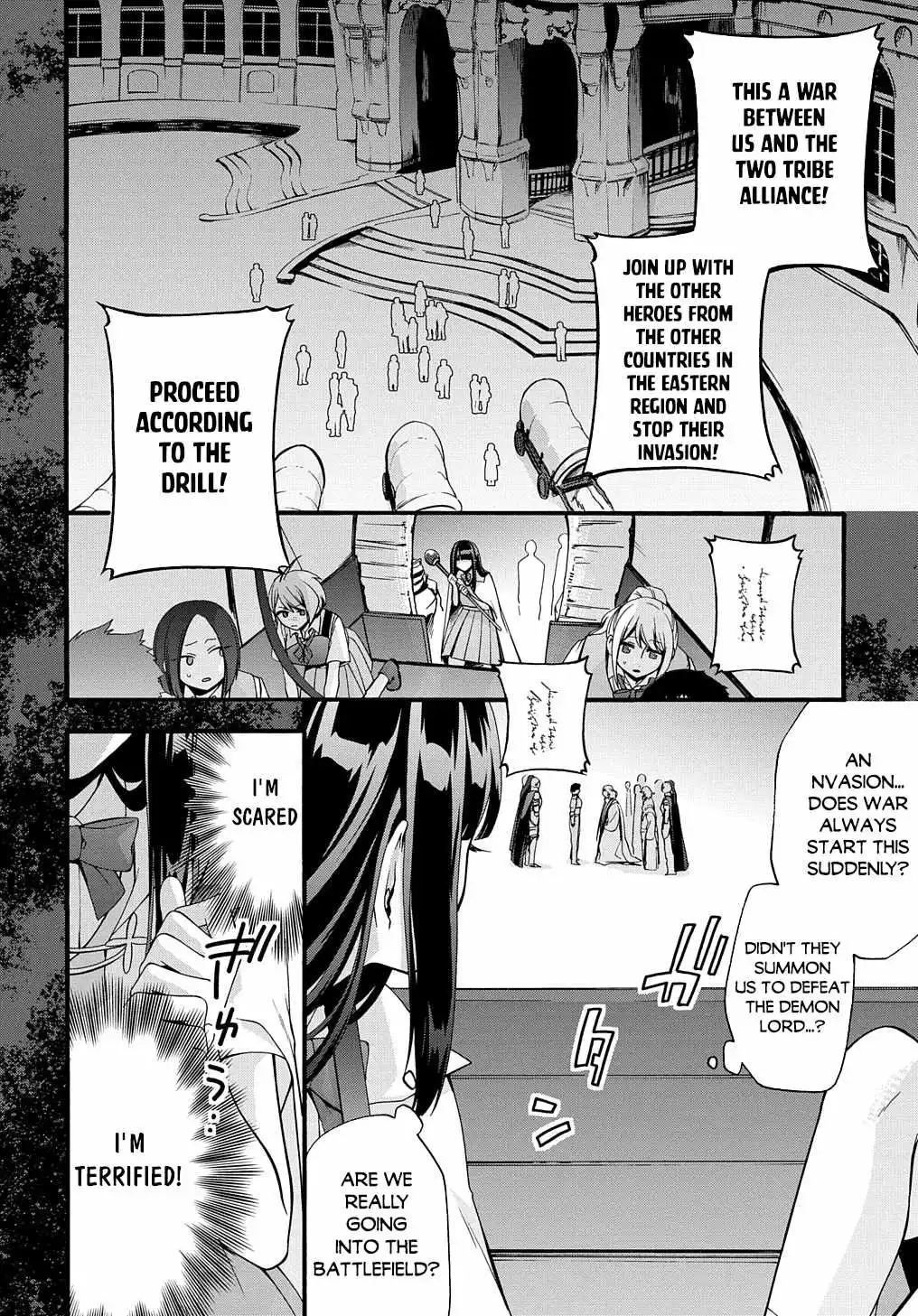 Garbage Hero: A Revenge Story Of A Hero Who Got Summoned To Another World - Chapter 32 Page 19