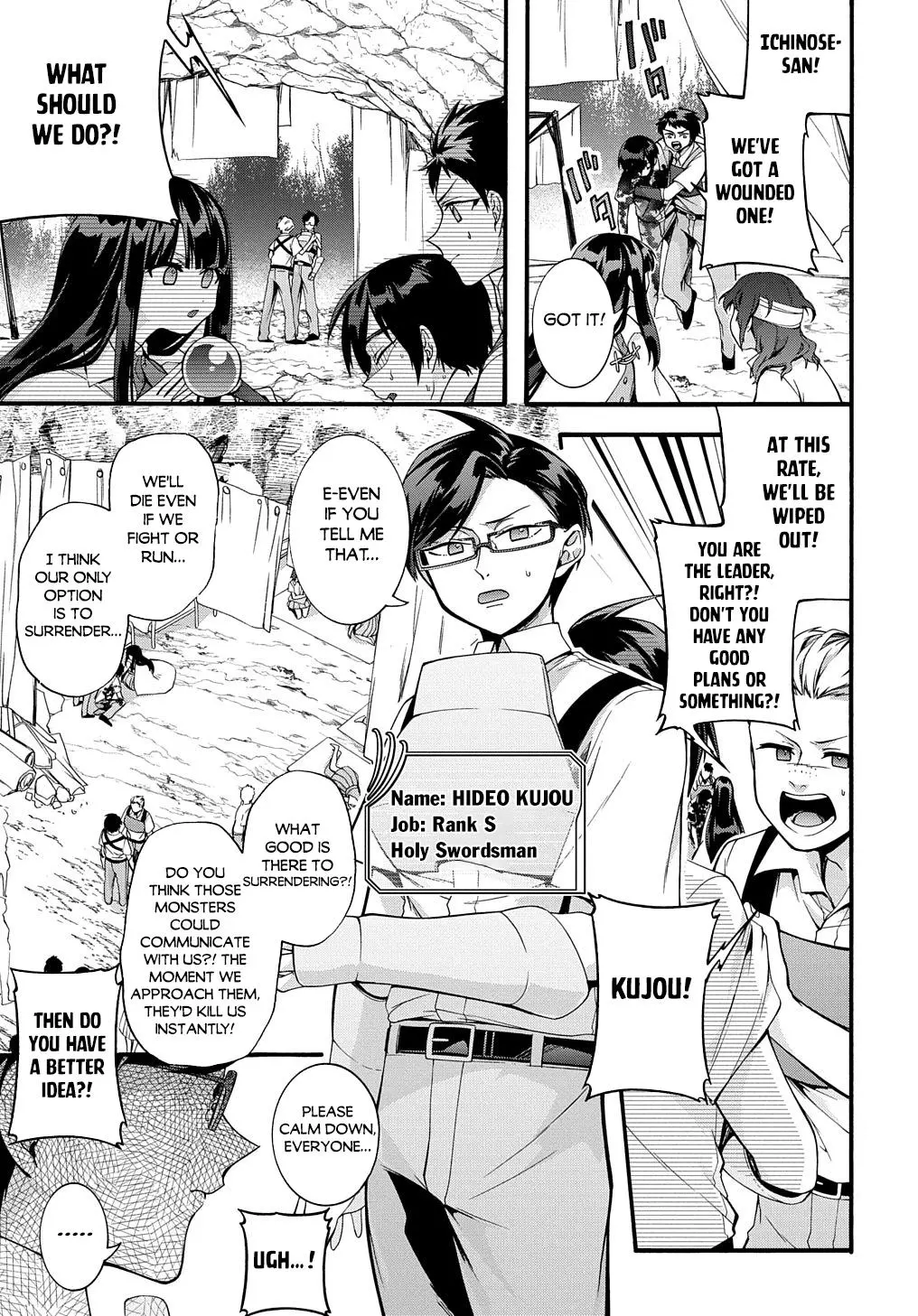 Garbage Hero: A Revenge Story Of A Hero Who Got Summoned To Another World - Chapter 33 Page 4