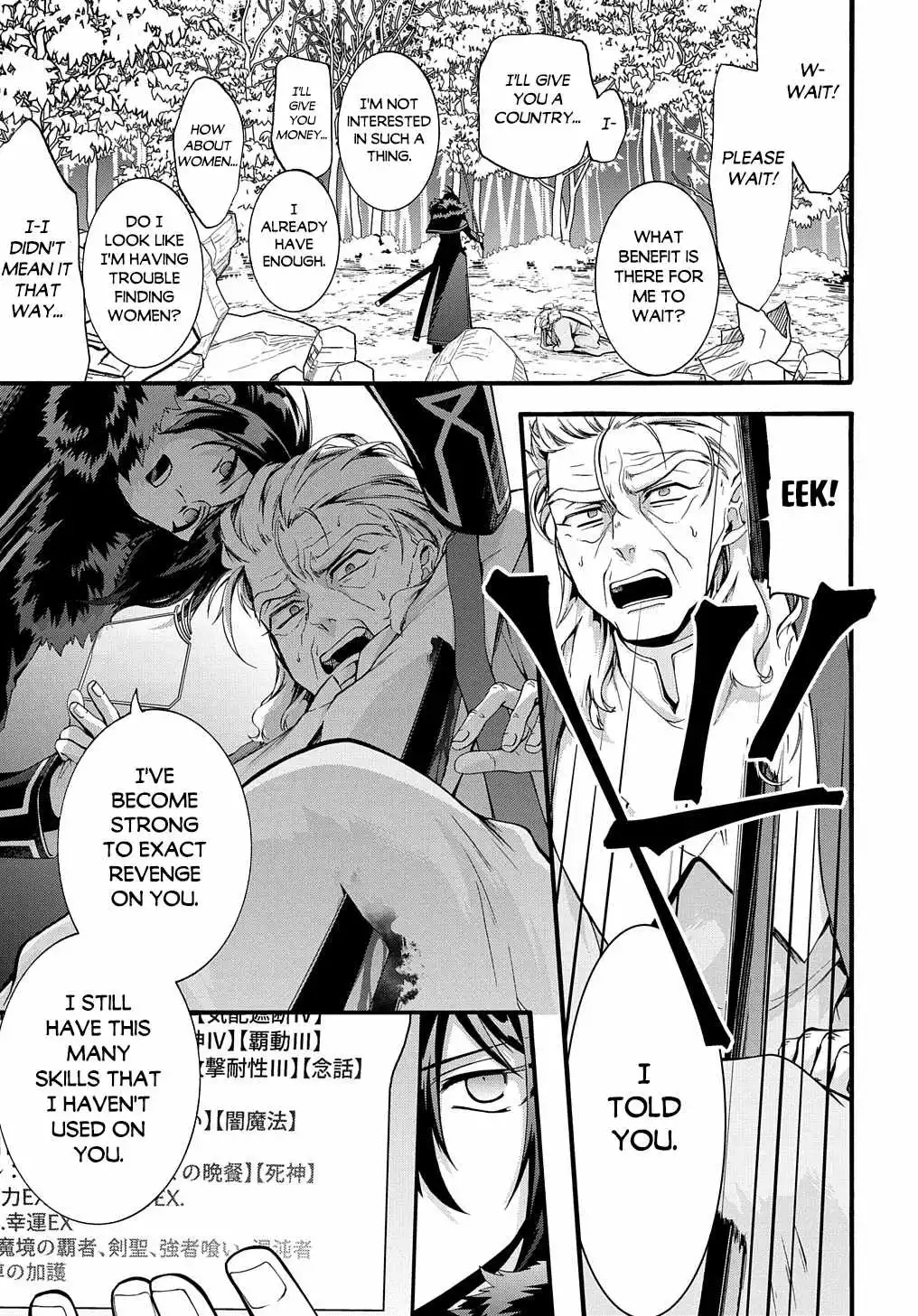 Garbage Hero: A Revenge Story Of A Hero Who Got Summoned To Another World - Chapter 34 Page 17