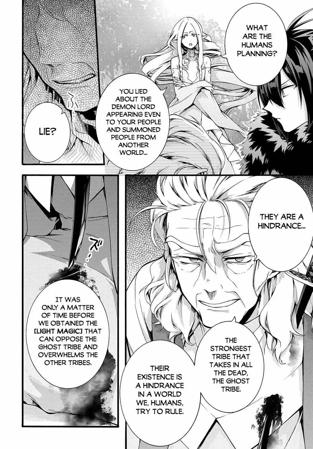 Garbage Hero: A Revenge Story Of A Hero Who Got Summoned To Another World - Chapter 34 Page 20