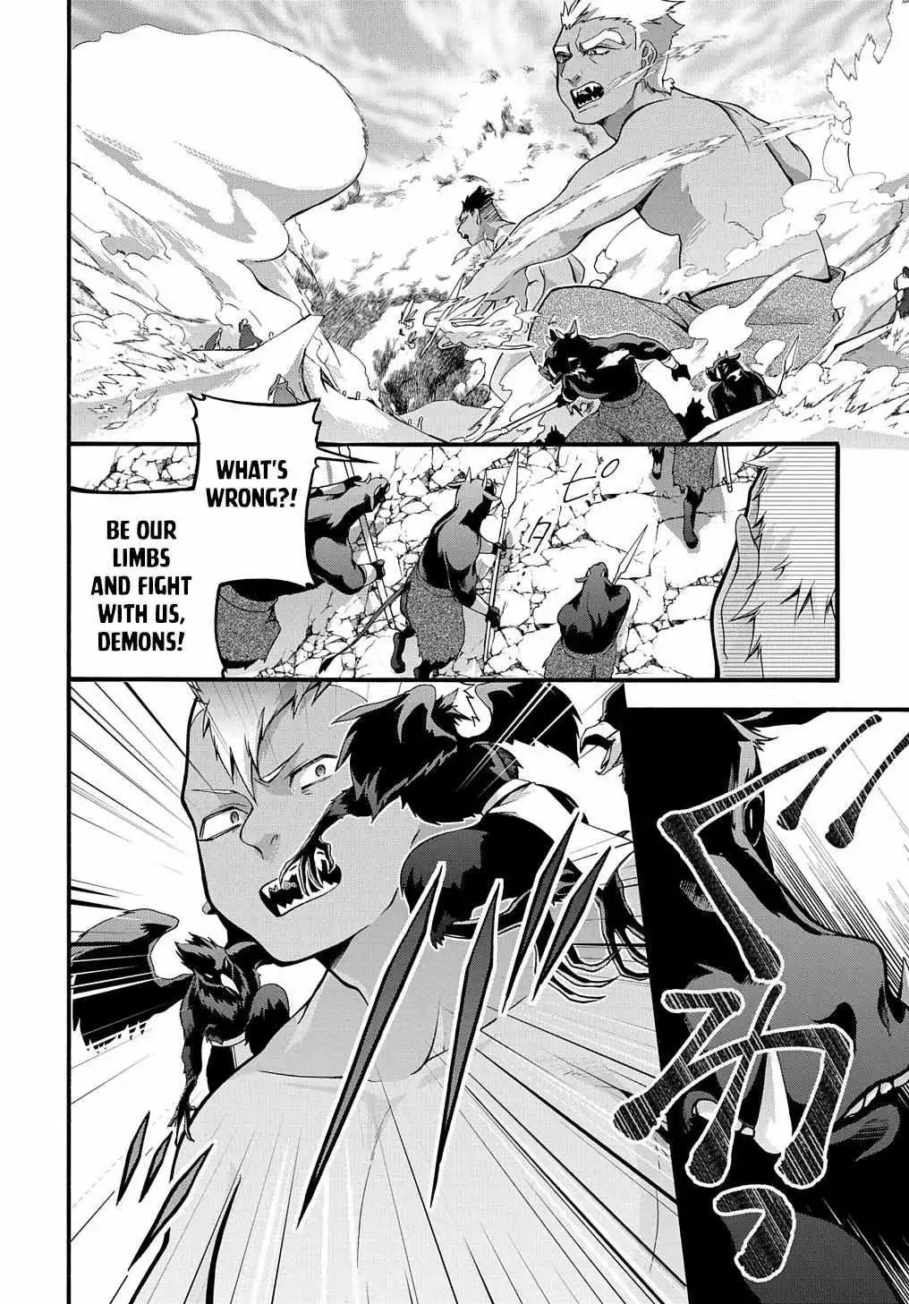 Garbage Hero: A Revenge Story Of A Hero Who Got Summoned To Another World - Chapter 35 Page 21