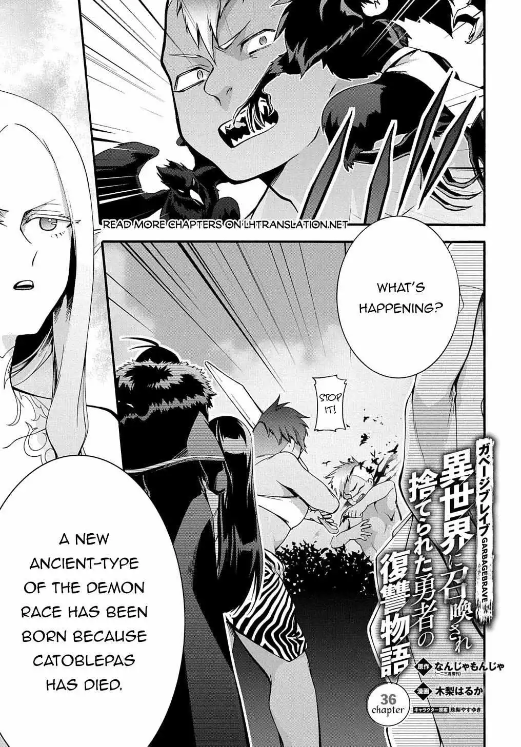 Garbage Hero: A Revenge Story Of A Hero Who Got Summoned To Another World - Chapter 36 Page 2