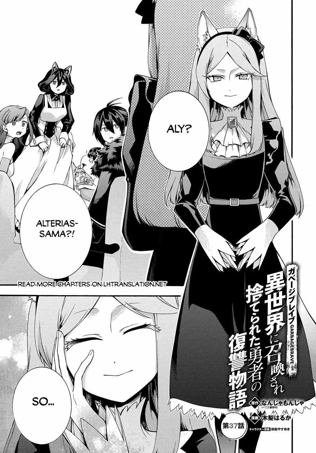 Garbage Hero: A Revenge Story Of A Hero Who Got Summoned To Another World - Chapter 37 Page 2